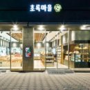초록마을 이미지