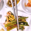 자연회식당 이미지