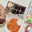 성연김밥 | 서산성연분식 병아리김밥 세트메뉴 후기