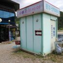 진남오토바이