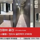 마블휘트니스&골프 이미지