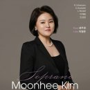 소프라노 이미지