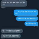 엑스디너리히어로즈 콘서트 ; &lt;Closed ♭eta: v6.3&gt; 첫콘 후기!!😈