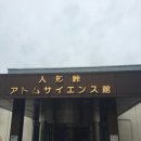 아톰목장 이미지