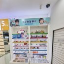 도담안경 | 안중다비치 안중안경
