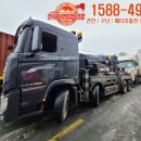 영천연합렉카 이미지