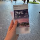 인간+자연 | 더 베이 : 인공 자연 싫어 인간의 클라우드 포레스트 / 플라워 돔 솔직 비추 후기,,, 입장권 사지...