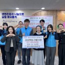 영주시종합사회복지관 | K-water 영주댐지사, 영주시종합사회복지관에 이웃사랑 명절 지원금 100만원 전달