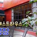 창성장 이미지