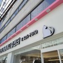 서동 동물메디컬센터 이미지