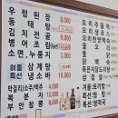 춘향골밥상 네이버블로그