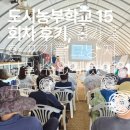 자연과 건강(산야초 이야기) | 도시농부학교 15회차 후기, 길가 풀 한 포기를 그냥 지나칠 수 없게 됐어요