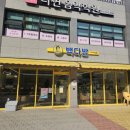 빽다방서대구영무예다음점