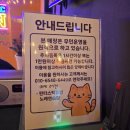 사이다 코인노래연습장 | 오산코노 추천 오산대역점 판타스틱코인노래연습장 후기