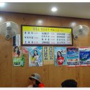 도동식당 이미지