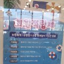 인천 실내 아이랑가볼만한 곳 플레이맘 워터룸 타카클레이카페