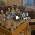 유 헤드스파(headspa)