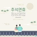 명가 쭈꾸미 이미지