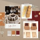 커피하임 이미지