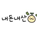 파리봉봉 화명점 이미지