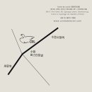 꽁떼르씨엘 이미지