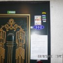 성오로149번길 이미지