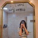 하늘나비스킨앤바디