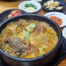 굿맘할매순대국 & 양선지해장국 | 인천 부평역 24시간 국밥집 - 굿맘 할매 순대국&amp; 양선지 해장국 부평역점