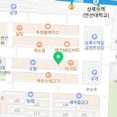 신농씨한의원 2차썰~