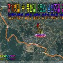 부발역사거리~죽당천삼거리 | 봉화길 5코스 남천주길(신둔도예촌역-사기막골 도예촌-설봉산-설봉호수-안흥지-복하천-부발역) 걷기 - 2부