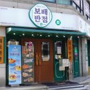 보배반점 이미지