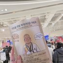 아이파크약국 | 용산 아이파크몰 불교 팝업(해탈컴퍼니&amp;아미울) 후기