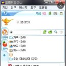긱키(GEEKY)
