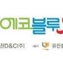 블루스카이 이미지