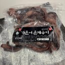 주식회사 메가링크 | 메가쇼(시즌2) 내돈내산 쇼핑 리스트