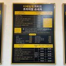 대전광택세차 전문점 대전동구손세차 1%디테일링손세차 후기