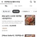 귀한족발일산 - 고양시 일산동구 위시티3로 133 | 귀한족발일산