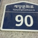 새롬프라자1 네이버블로그