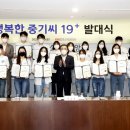 하나중기 이미지