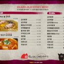 찌개공방 이미지