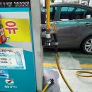 해맑은 주유소 이미지