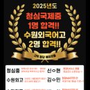 니나영어