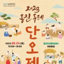 두레기획 서울일보
