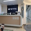 서울아름치과의원 이미지
