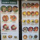 삼삼뼈국 | 압구정맛집 대존맛 미나리감자탕이 있는 '삼삼뼈국 압구정점' 솔직 후기