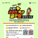 강감찬전시관 이미지