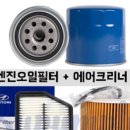 (주)오일플러스 이미지