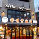 서초대로50길 63 이미지