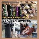 가야상가 맞은편 횡단보도 | 후쿠오카 텐진 다이묘거리 슈프림 스투시 휴먼메이드 웨이팅 면세