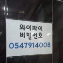 우듬지호텔